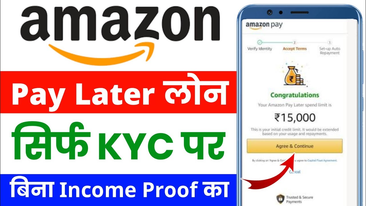 Amazon Personal Loan