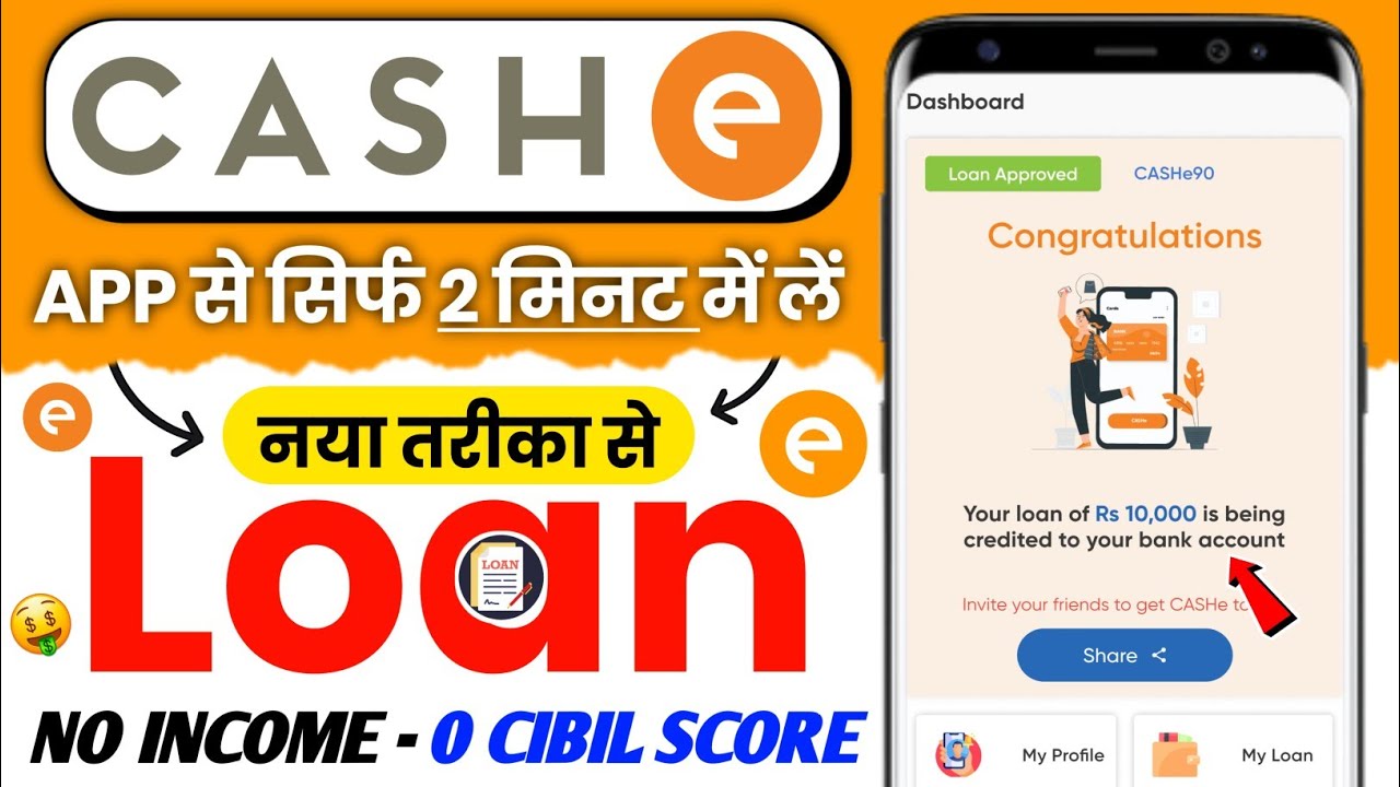 CASHe Mobile Loan App 2025