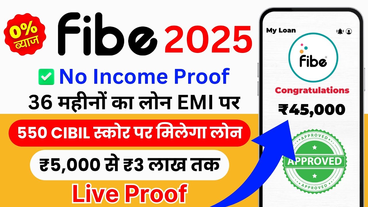 Fibe Mobile Loan App 2025