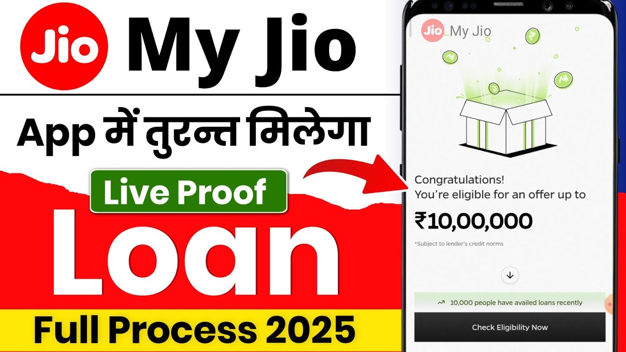 JIO Bank Personal Loan