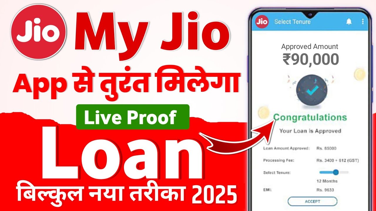 My Jio Loan App 2025