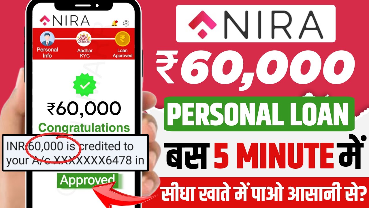 Nira Mobile Loan App 2025