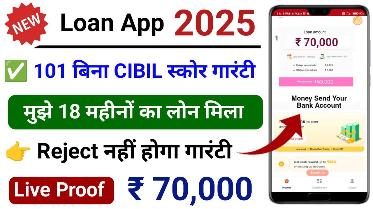 Pan Card Online Loan Apply