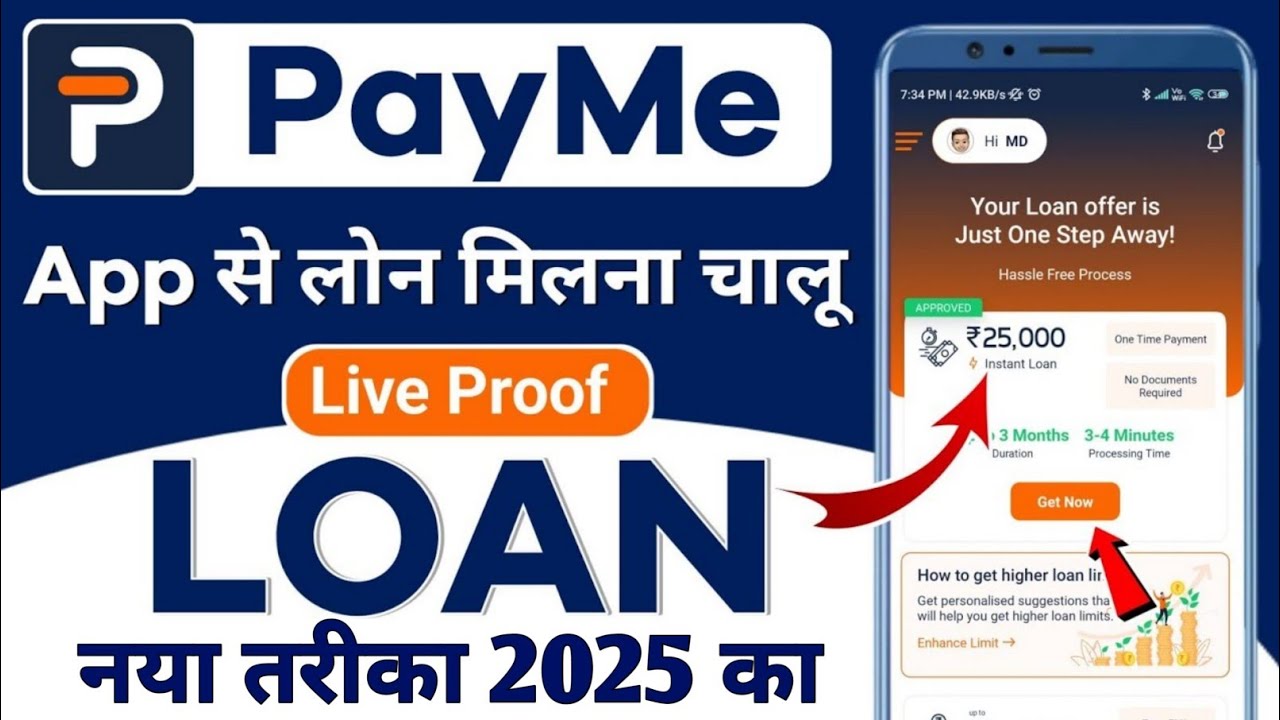 PayMe Mobile Loan App 2025