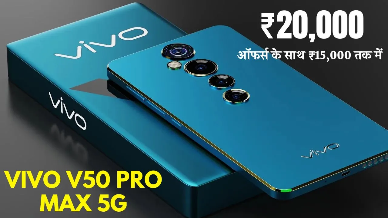 Vivo V50 Pro Max Smartphone