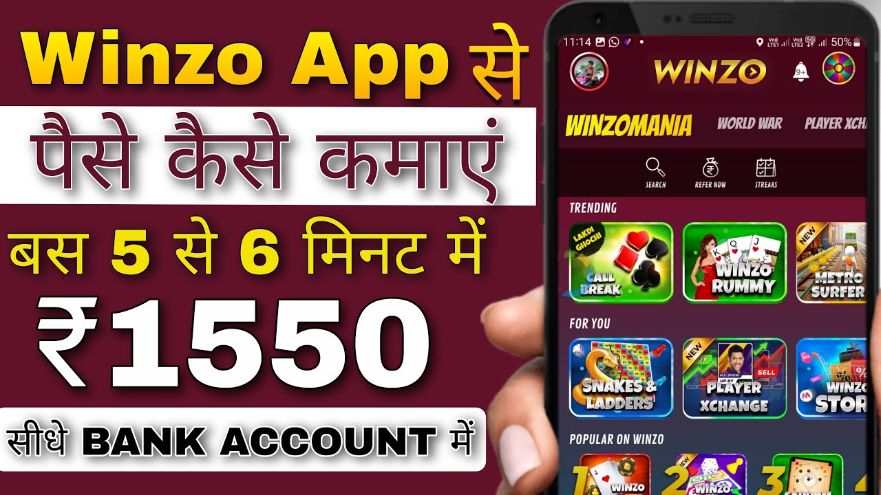 WinZo Online Game App