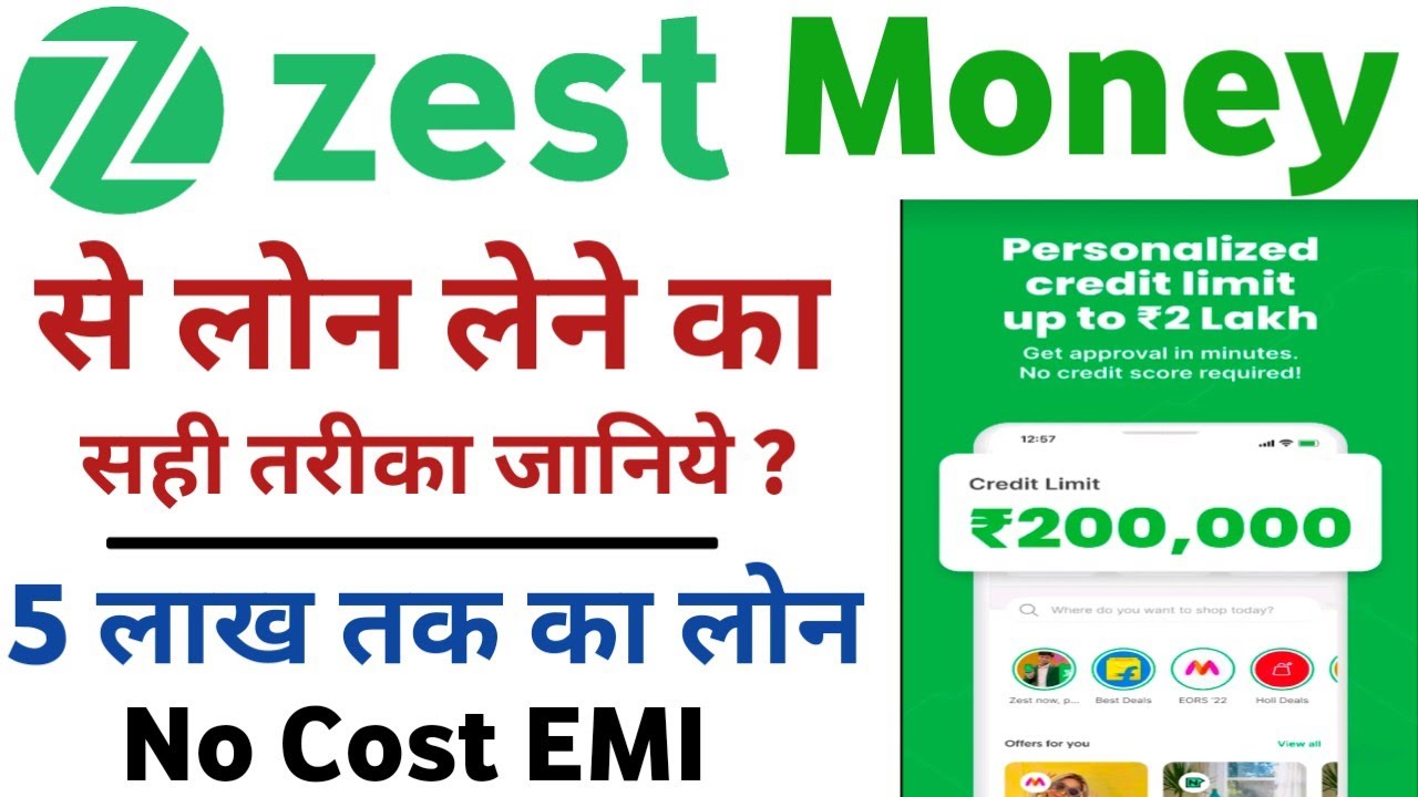 Zest Money Personal Loan