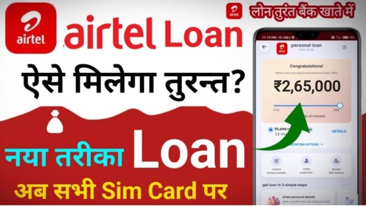 Airtel Bank Personal Loan