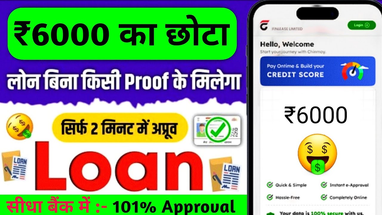 Dhanlaxmi Loan Bank