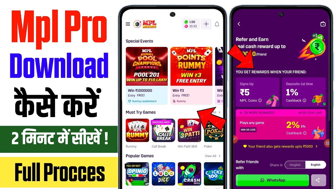 MPL Mobile Game App