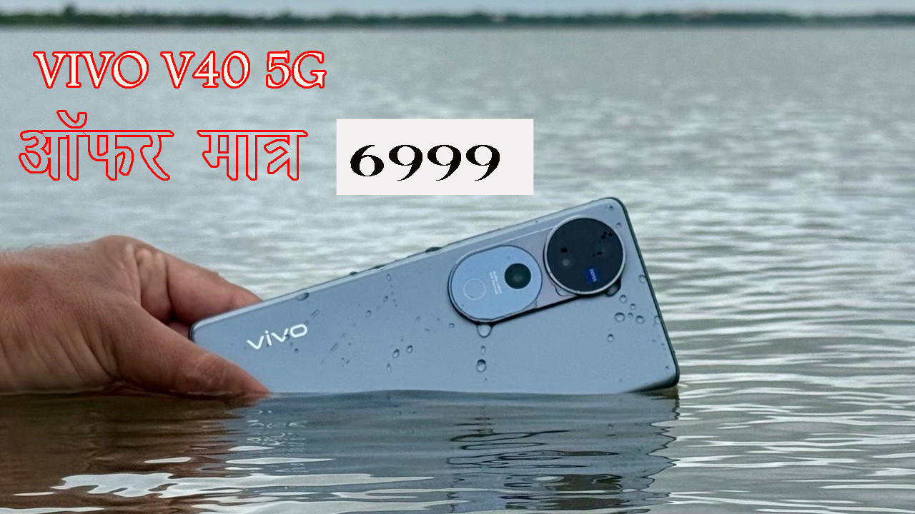 Vivo V40 5G Smartphone
