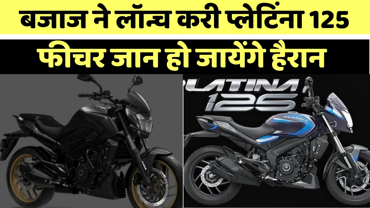 Bajaj Platina 125cc