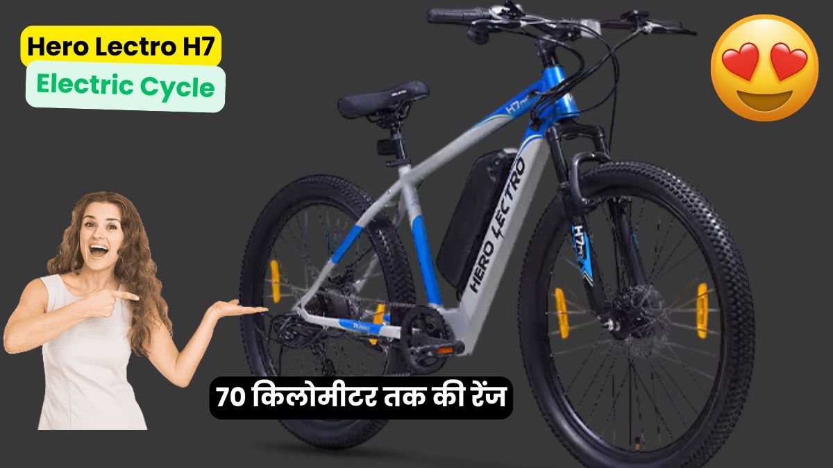 New Hero Lectro H7 Electric Cycle