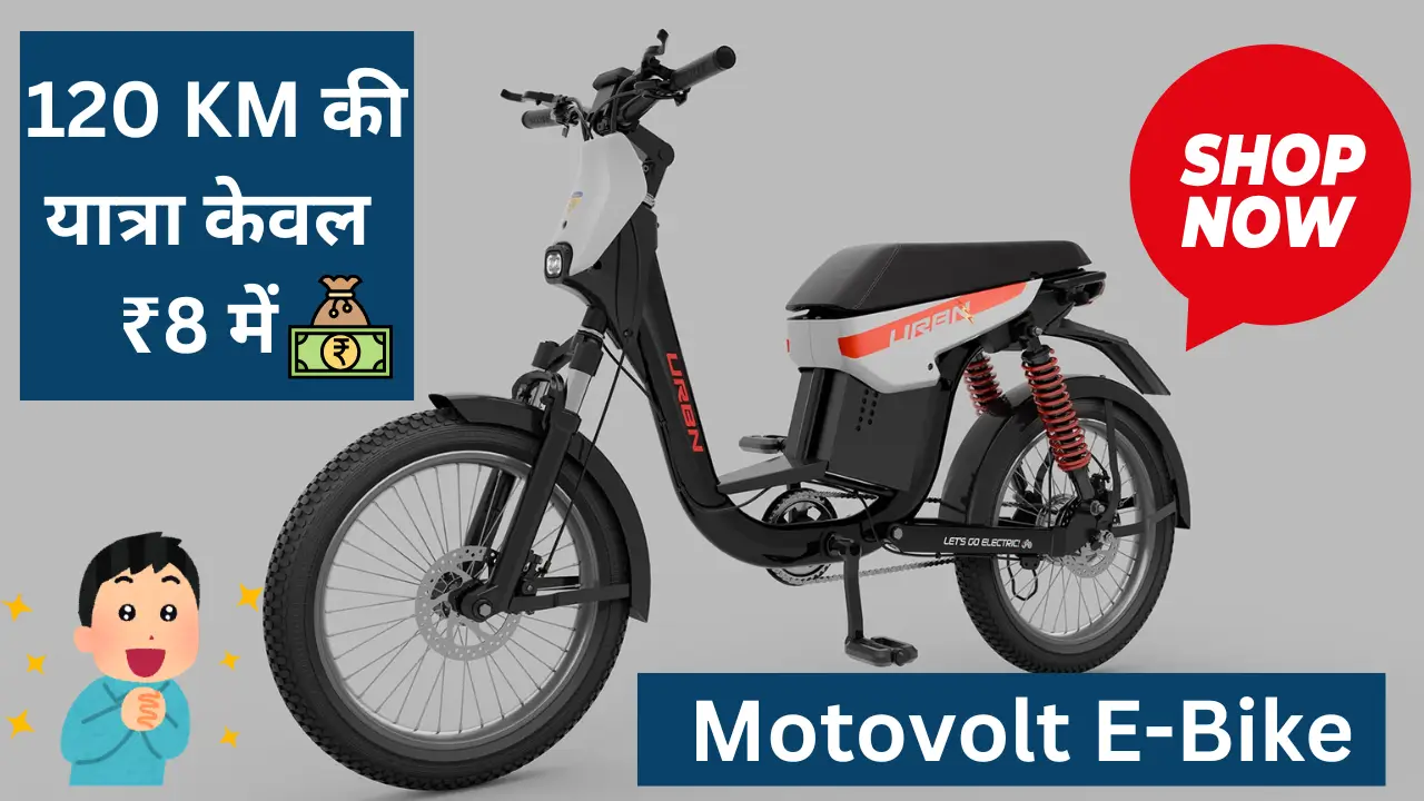 Moto Volt E-Bike