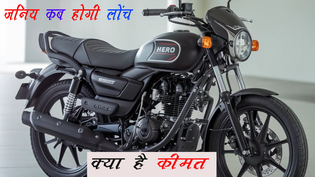 New Hero Splendor 125 Bike