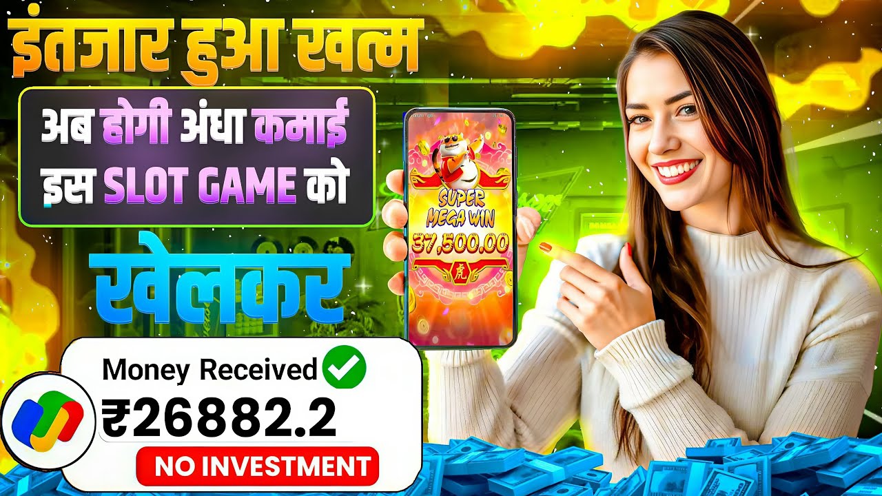 Online Game Earn Money